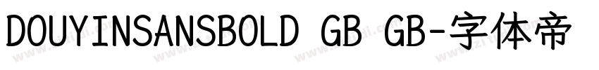 DOUYINSANSBOLD GB GB字体转换